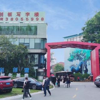 广州市大灵山科技企业孵化器有限公司